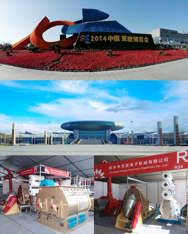 新恒富参加亚欧博览会 新恒富参加亚欧博览会
