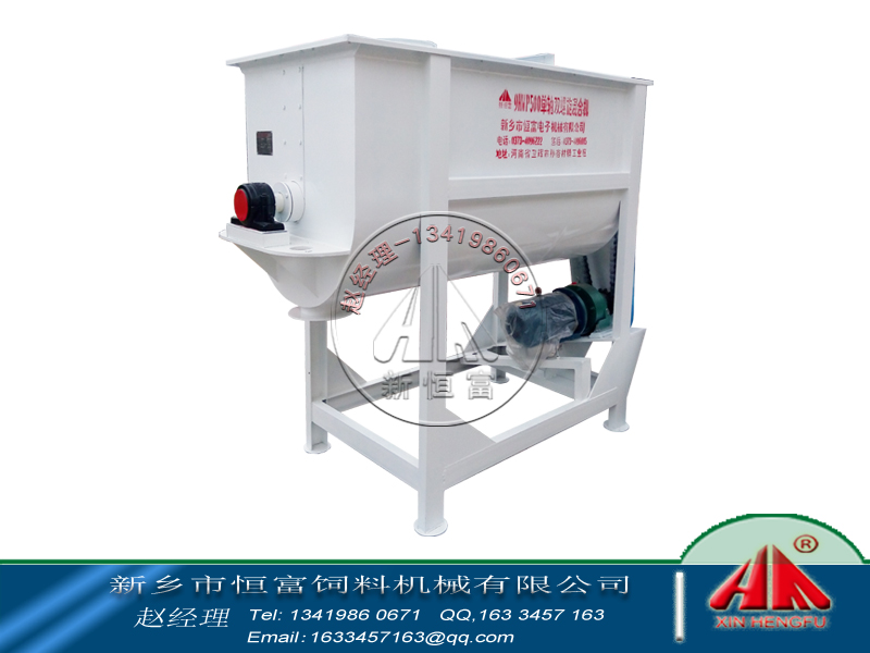 SLHY1 horizontal feed mixer