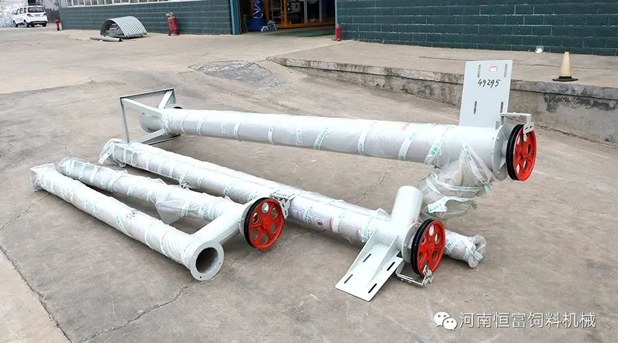 Feed Conveyor